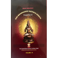 Mahabhaarata Taatparya Nirnaya Eng – Part 03